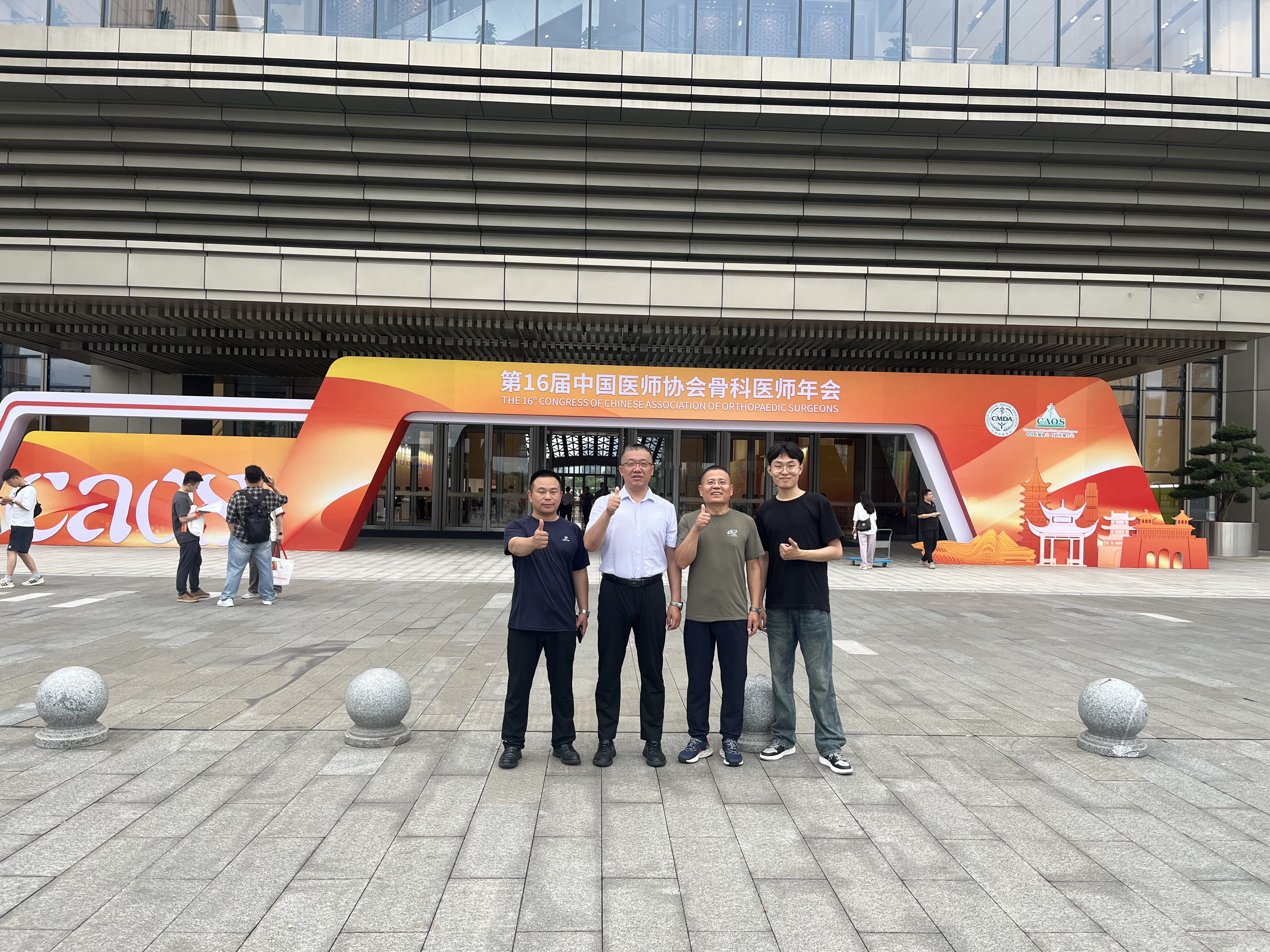 Shandong Liangyi brilla en la Conferencia Anual de Caos2025 Médico I para crear un nuevo futuro de cuidado ortopédico