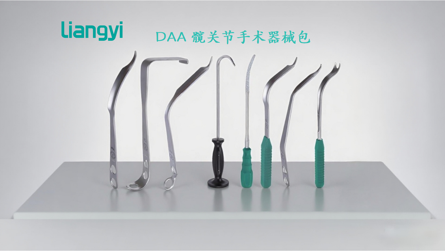 Los médicos de Shandong Liang innovan el paquete de instrumentos quirúrgicos DAA para hacer que el reemplazo de la junta mínimamente invasivo sea más eficiente